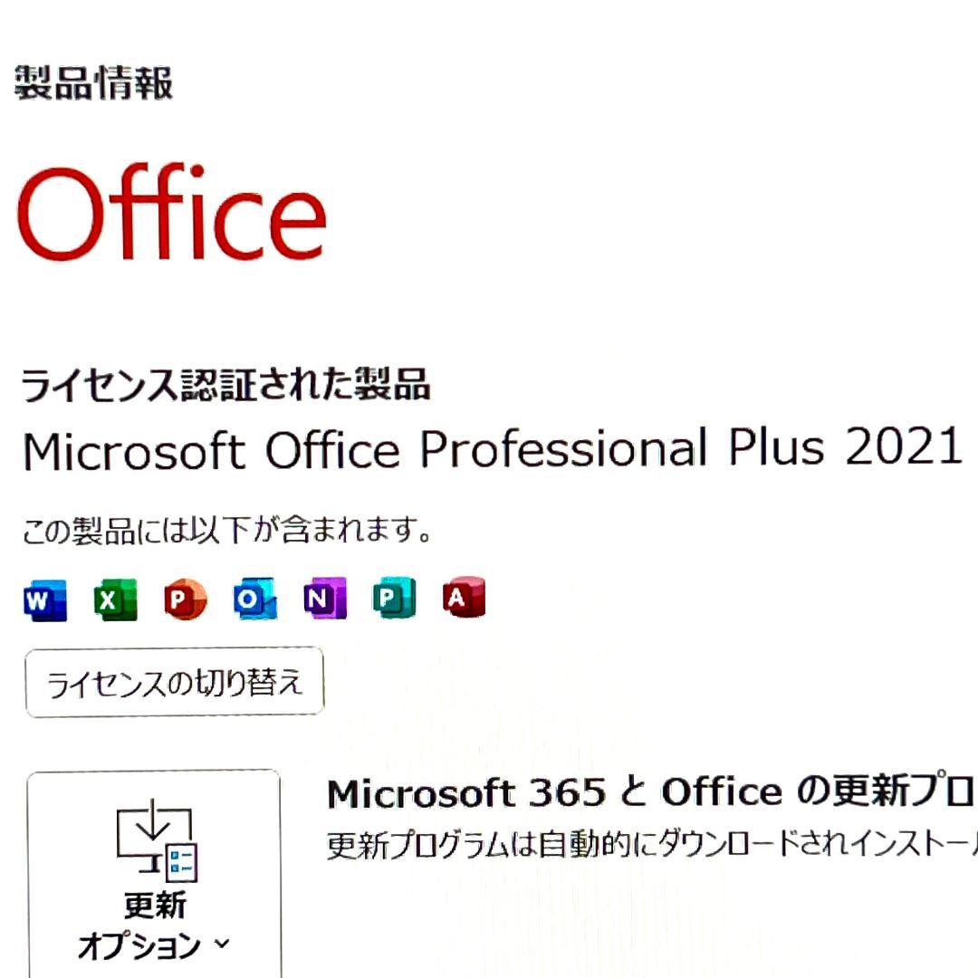 美品級《2022モデル》第11世代上級ハイスペック！dynabook G83