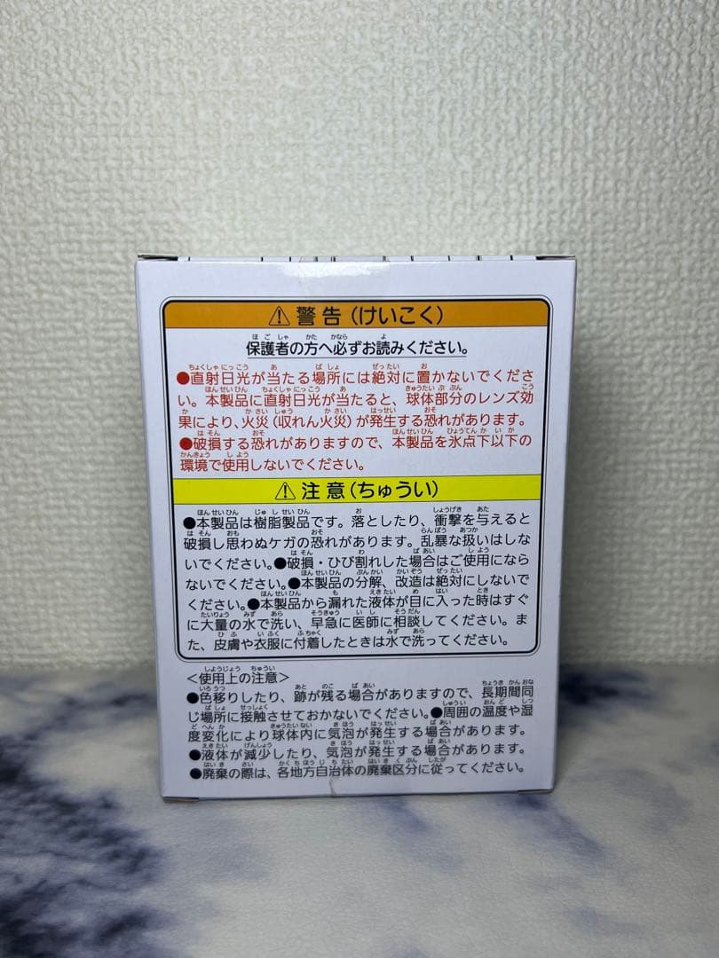 TAITO BBポッドスノードーム クリア DEATH STRANDING 2