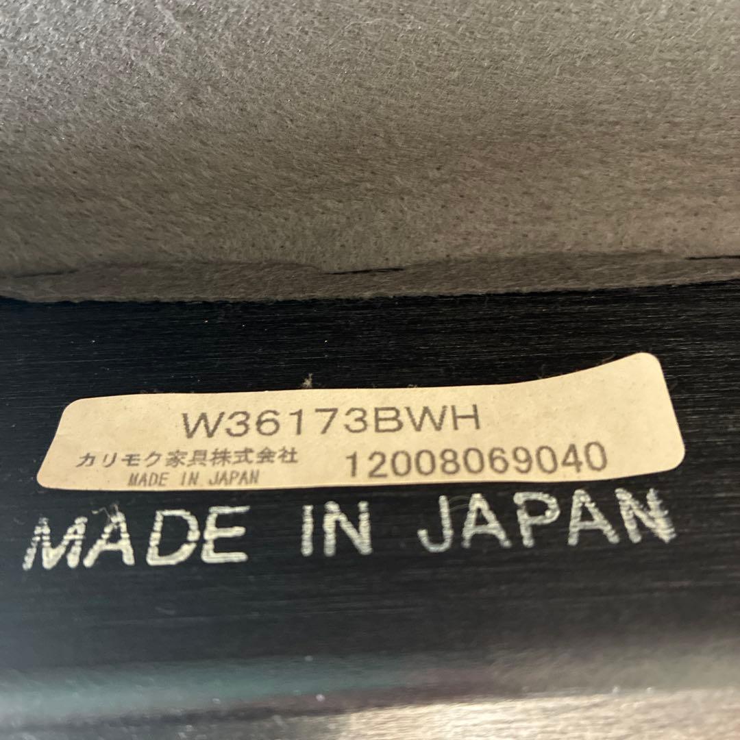 専用カリモク 2人掛けソファ