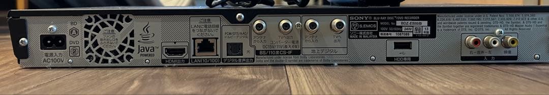 パナソニック　DVDブルーレイプレイヤー　録画機能付き