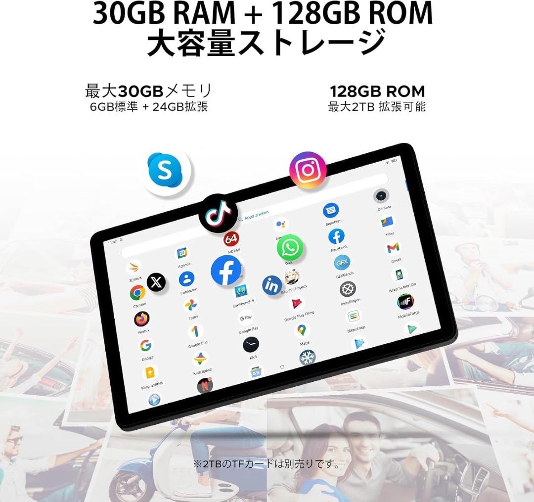 Android 15 タブレット　11インチ　30GB+128GB　8コアCPU