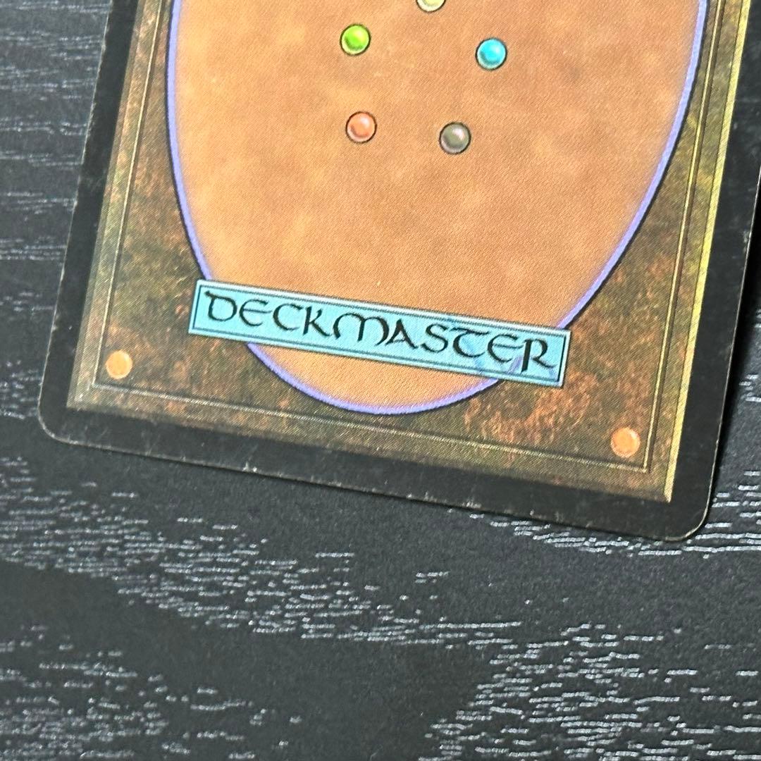 MTG 御霊の復讐 日本語 初版 3枚