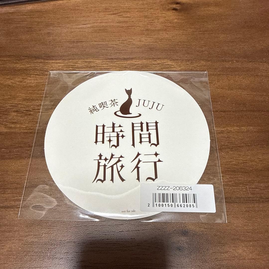 JUJU時間旅行　FC会員限定Blu-ray