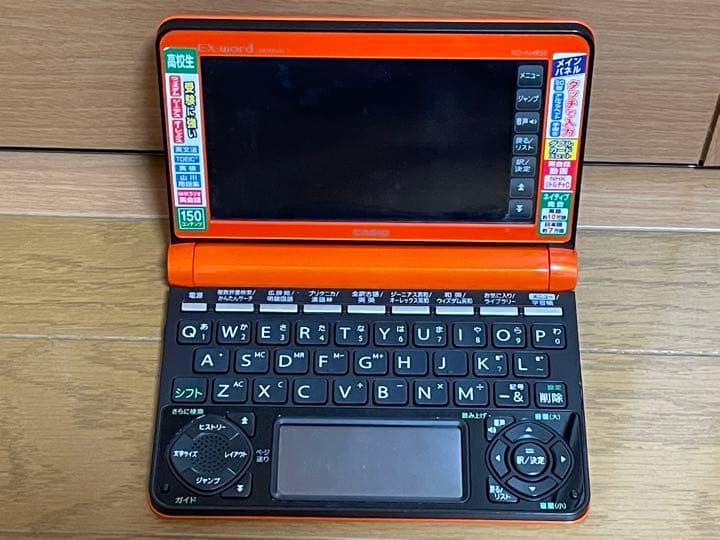 CASIO EX-word 電子辞書