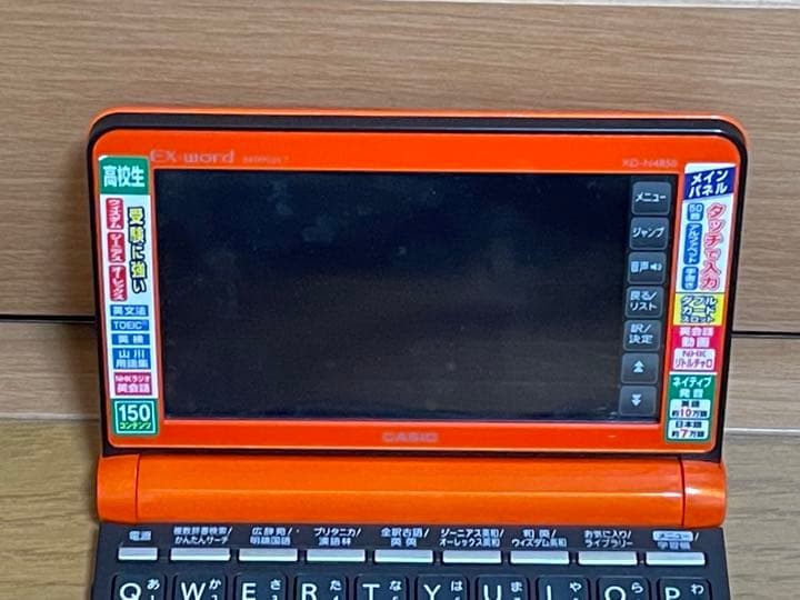 CASIO EX-word 電子辞書