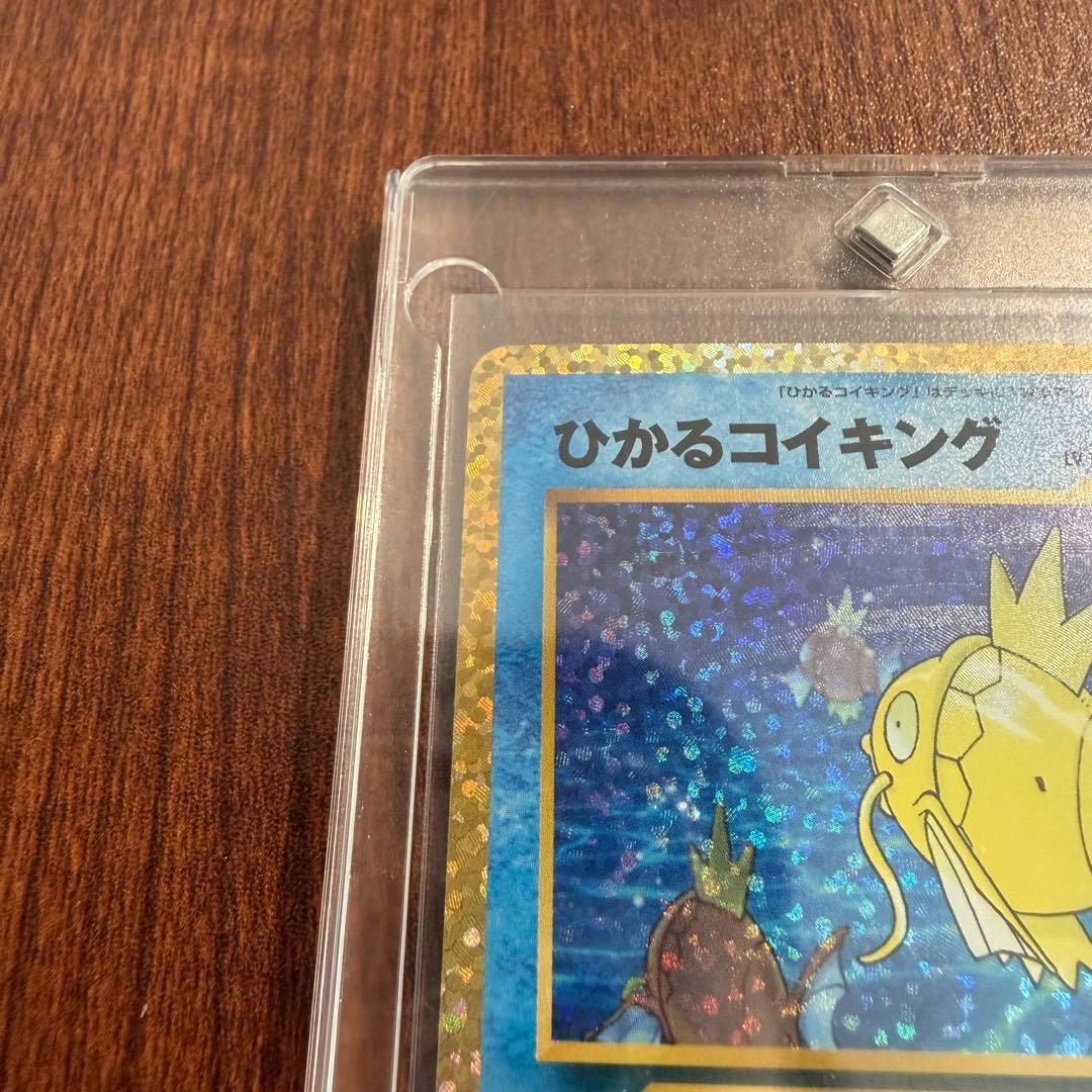 ポケモンカード ひかるコイキング 25th Anniversary
