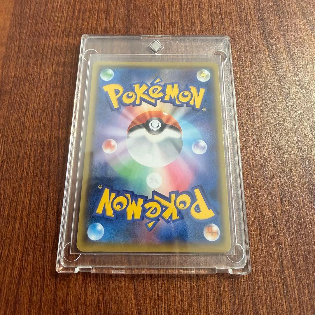 ポケモンカード ひかるコイキング 25th Anniversary