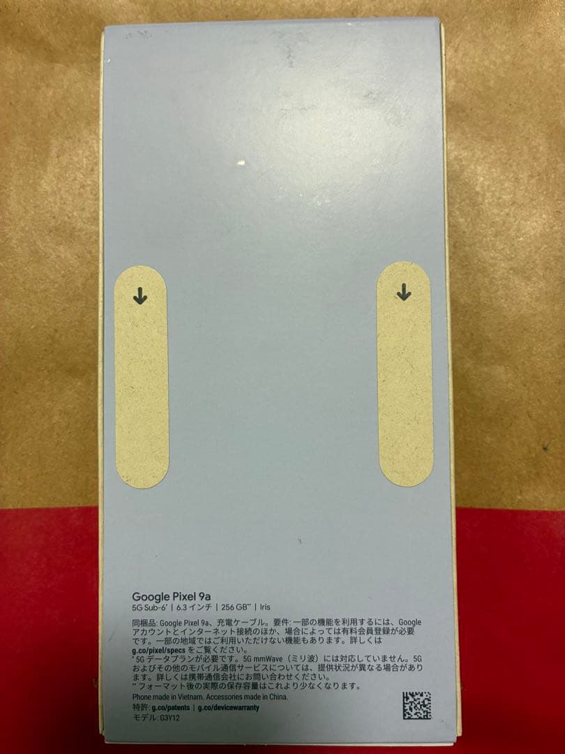 新品未開封　simフリー Google Pixel 9a 256GB 本体
