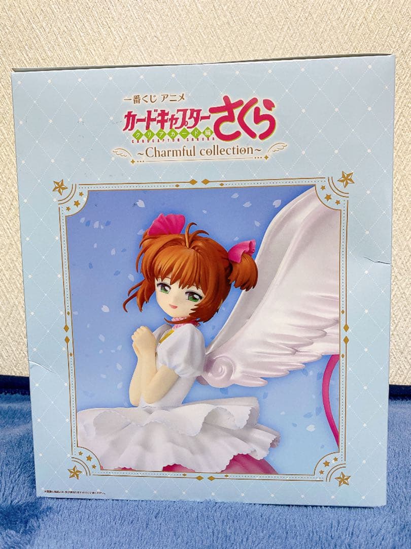 一番くじ カードキャプターさくら A賞＆ラストワン賞