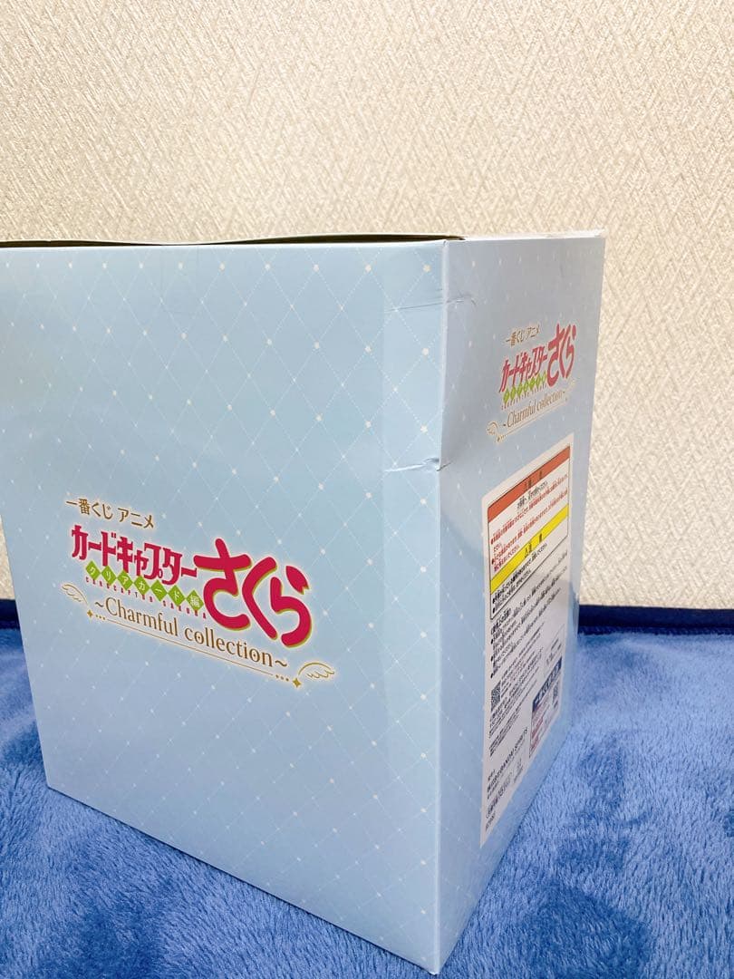一番くじ カードキャプターさくら A賞＆ラストワン賞