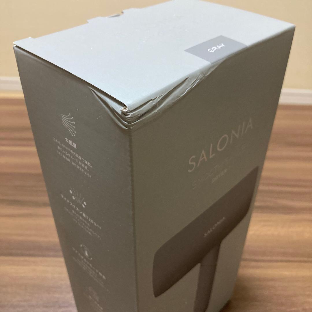 SALONIAサロニア　スムースシャインドライヤー　グレー　上位モデル