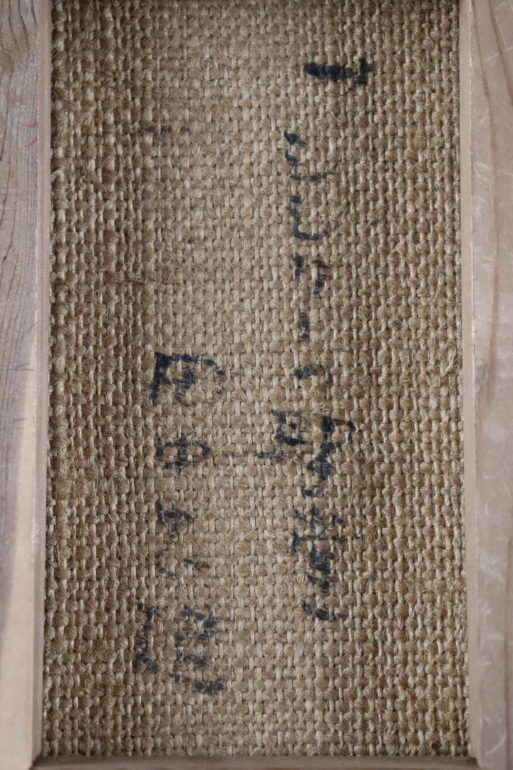 真作保証 田中忠雄 「シシリィーの聖堂」 油彩1号 行動美術協会創立会員