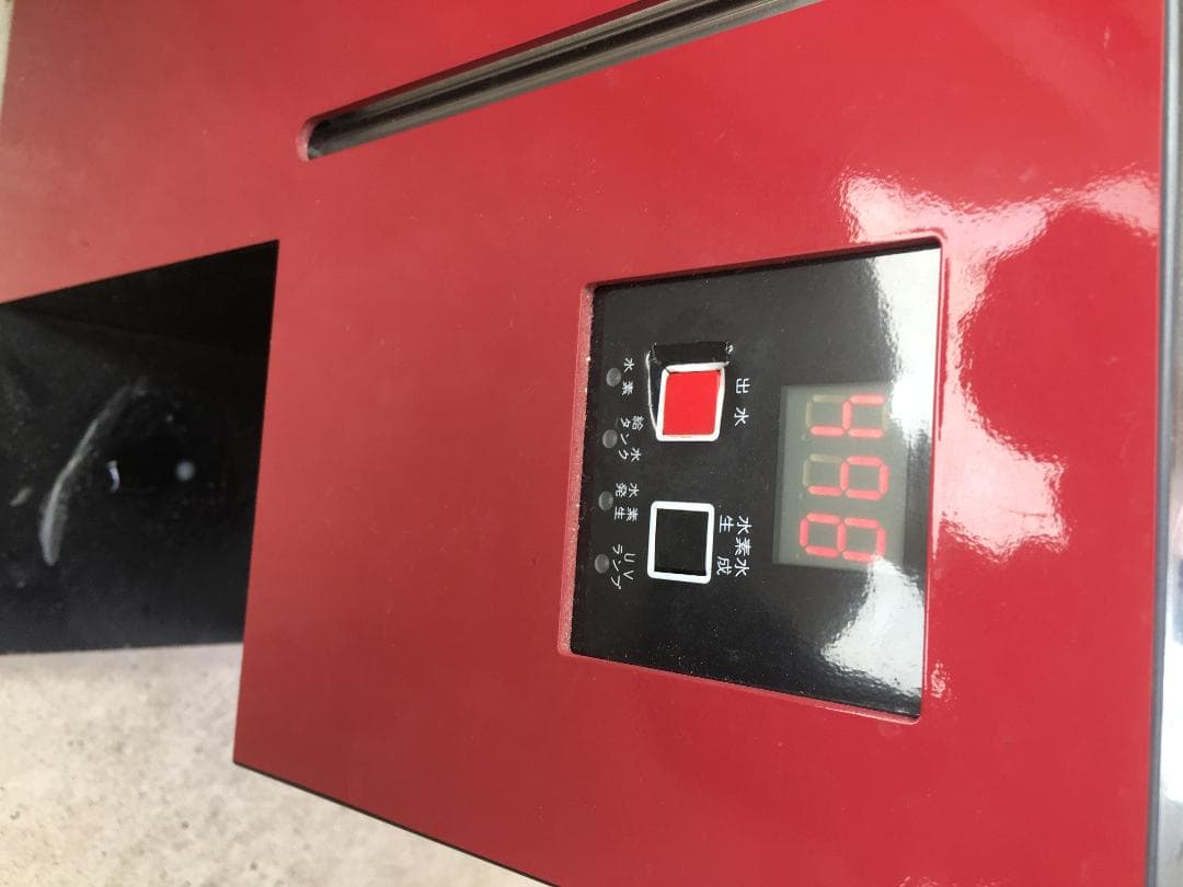 ノルデナウの泉　分子状水素水生成器　JT-X-D