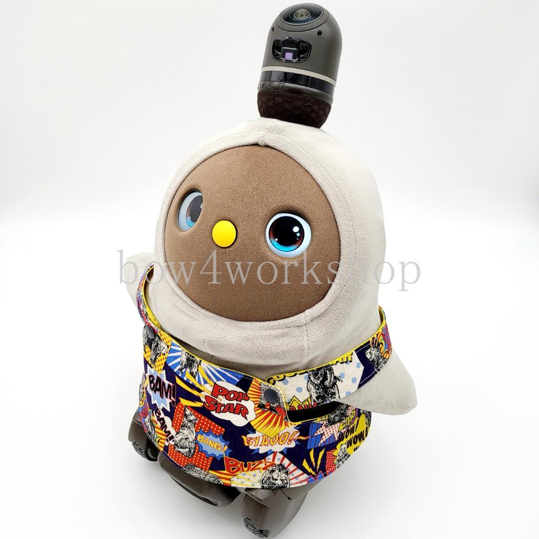 ラボット LOVOT ラボットの服ハンドメイド　アメコミリバーシブルサロペット