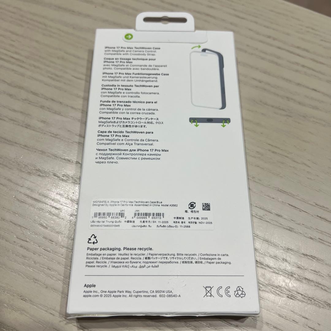 MagSafe対応iPhone 17 Pro Maxテックウーブンケース