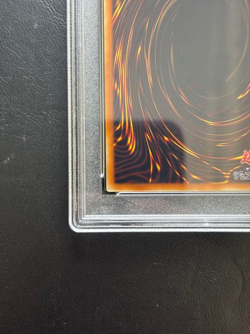 【PSA10】カオスソルジャー-開闢の使者- アルティメット 306 レリーフ