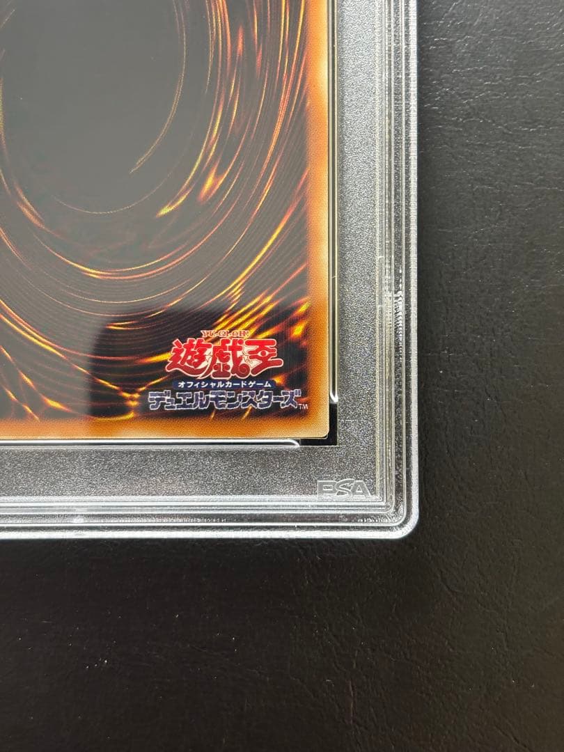 【PSA10】カオスソルジャー-開闢の使者- アルティメット 306 レリーフ