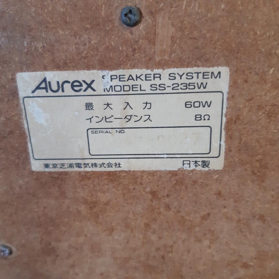 Aurex　スピーカー　SS-235W　東京芝浦電気　②