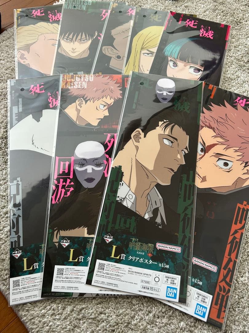 呪術廻戦　一番くじ　f g h i j k l m nラストワン セット