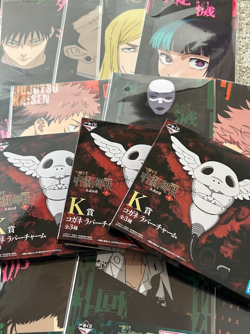 呪術廻戦　一番くじ　f g h i j k l m nラストワン セット