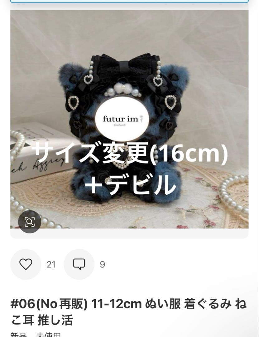 はも(プロフ必読)