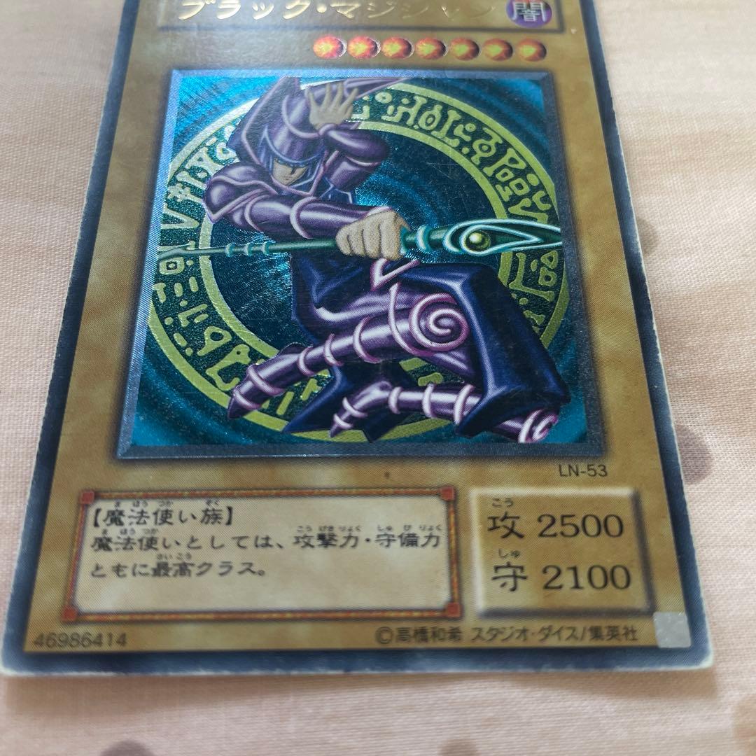 遊戯王 ブラック・マジシャン【レリーフ】[LN-53] 悪夢の迷宮 絶版