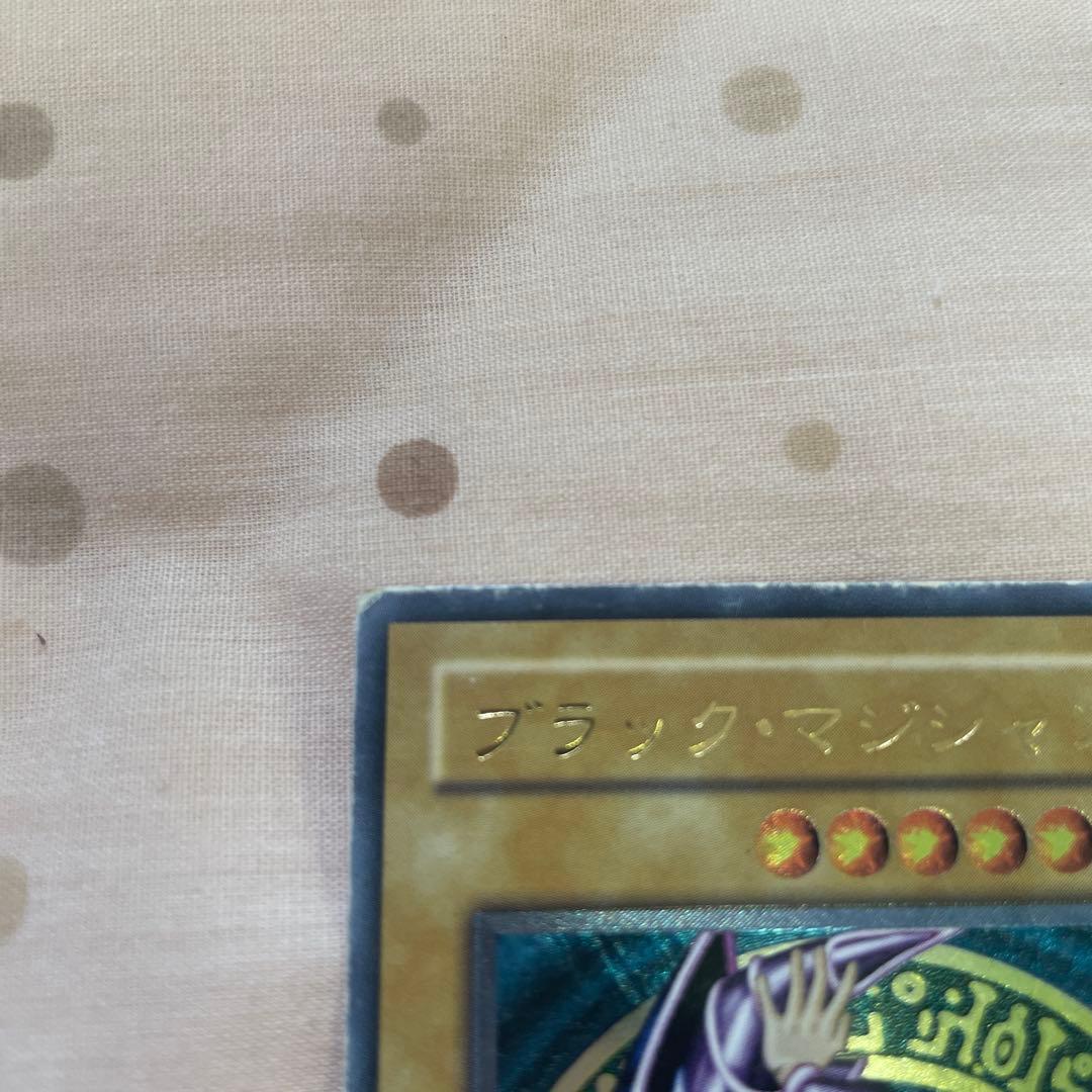 遊戯王 ブラック・マジシャン【レリーフ】[LN-53] 悪夢の迷宮 絶版