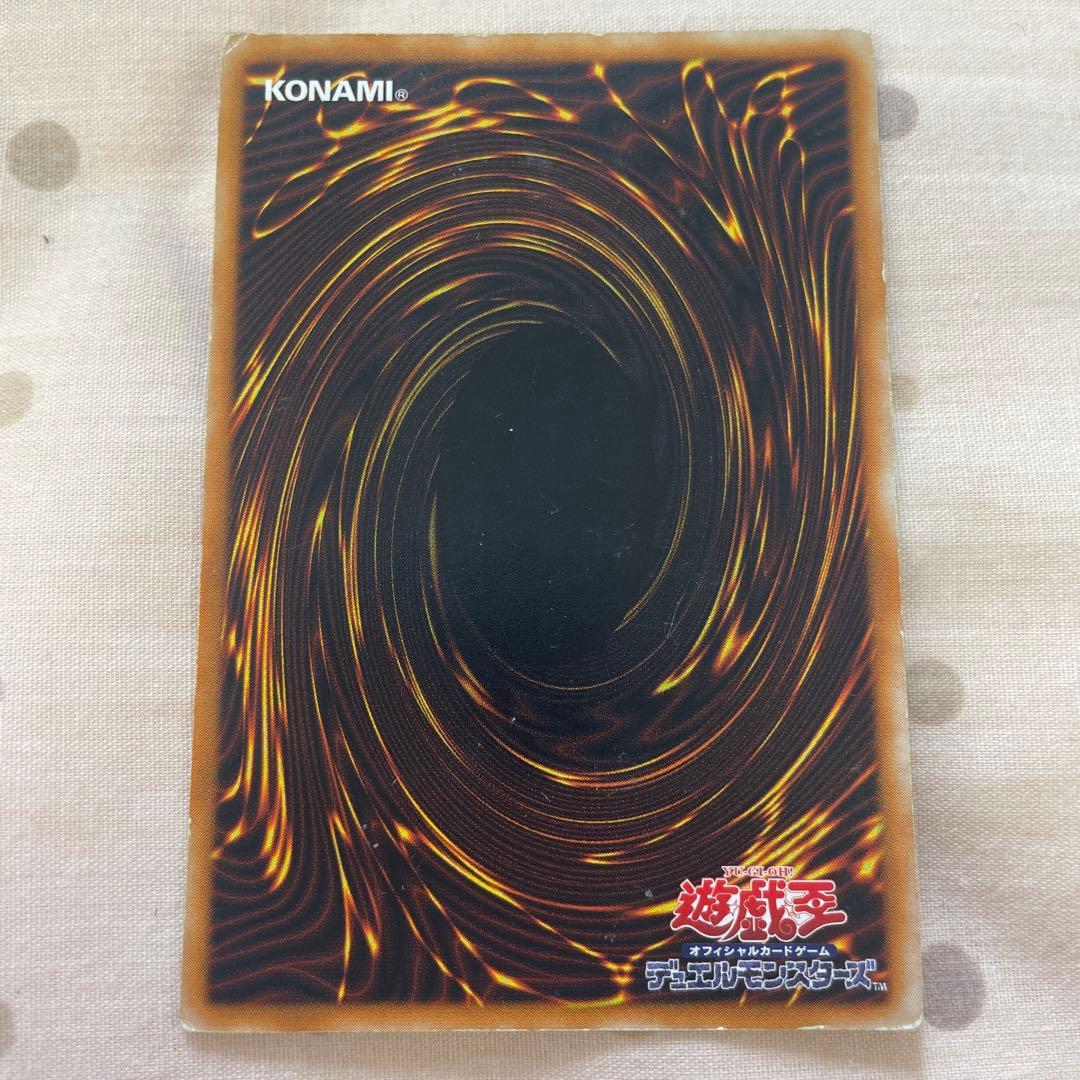 遊戯王 ブラック・マジシャン【レリーフ】[LN-53] 悪夢の迷宮 絶版