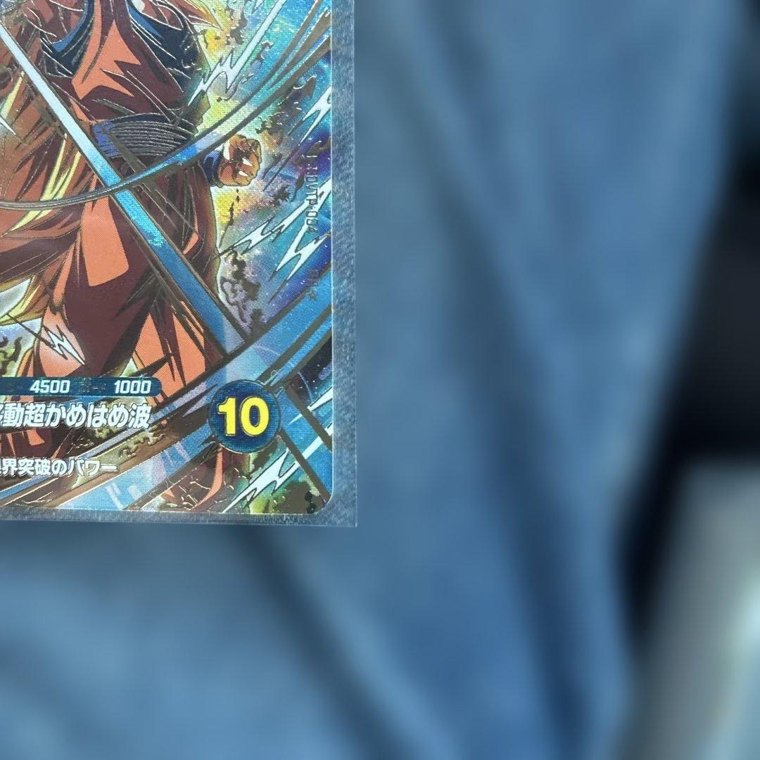 ドラゴンボールスーパーダイバーズ SDVTP-004 孫悟空パラレル