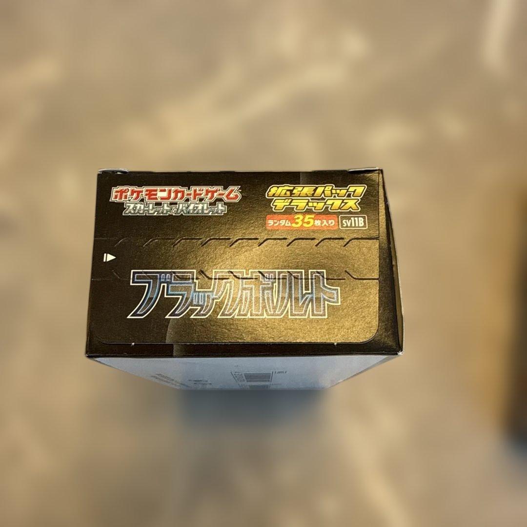 ブラックボルトホワイトフレアデラックス版 シュリンク無し各2BOX 4BOX②