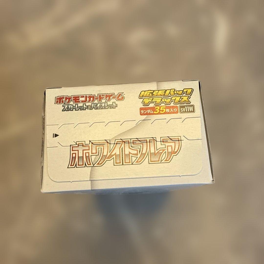 ブラックボルトホワイトフレアデラックス版 シュリンク無し各2BOX 4BOX②