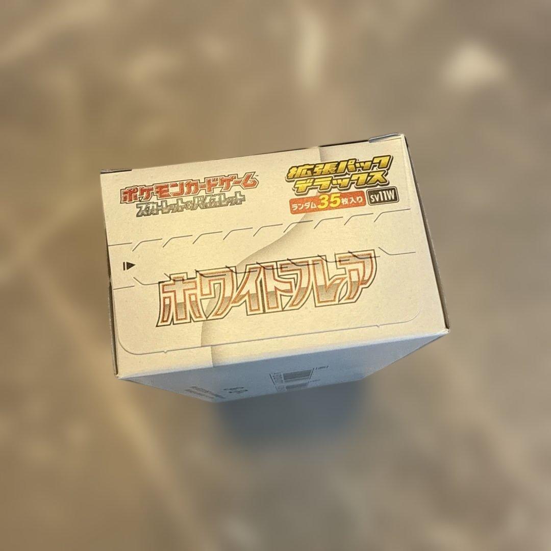 ブラックボルトホワイトフレアデラックス版 シュリンク無し各2BOX 4BOX②