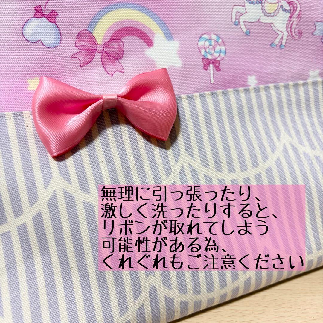 079.入園入学5点セット／裏地付きで丈夫☆