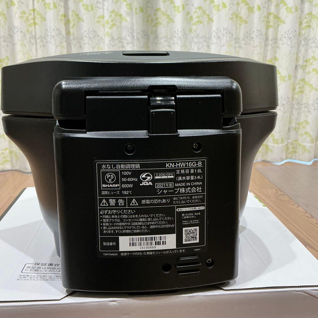 ヘルシオホットクック　　KN-HW16G-B