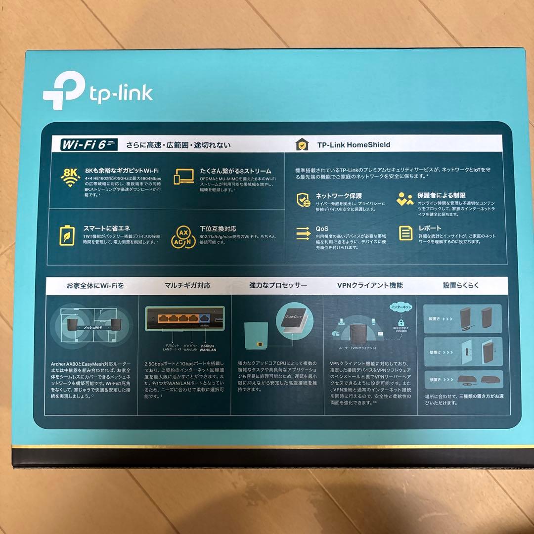 TP-Link Wi-Fi 6 ルーター 4804 + 1148 Mbps