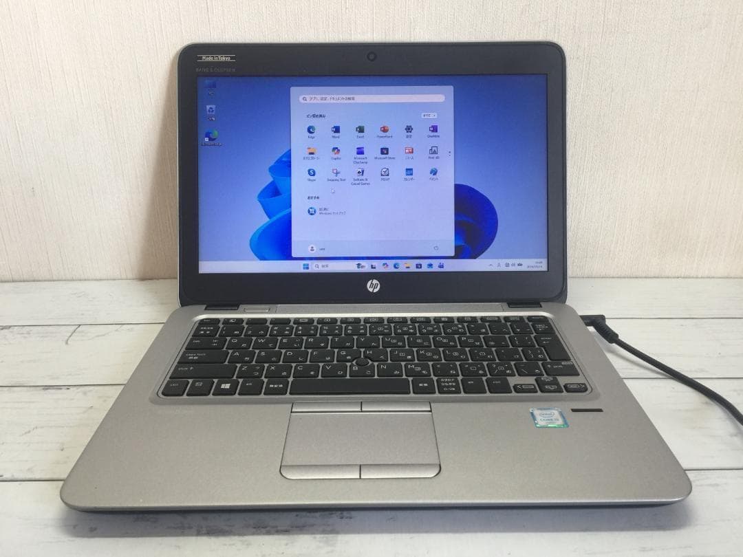 HP EliteBook 820 G3 12.5型/Office/Win11