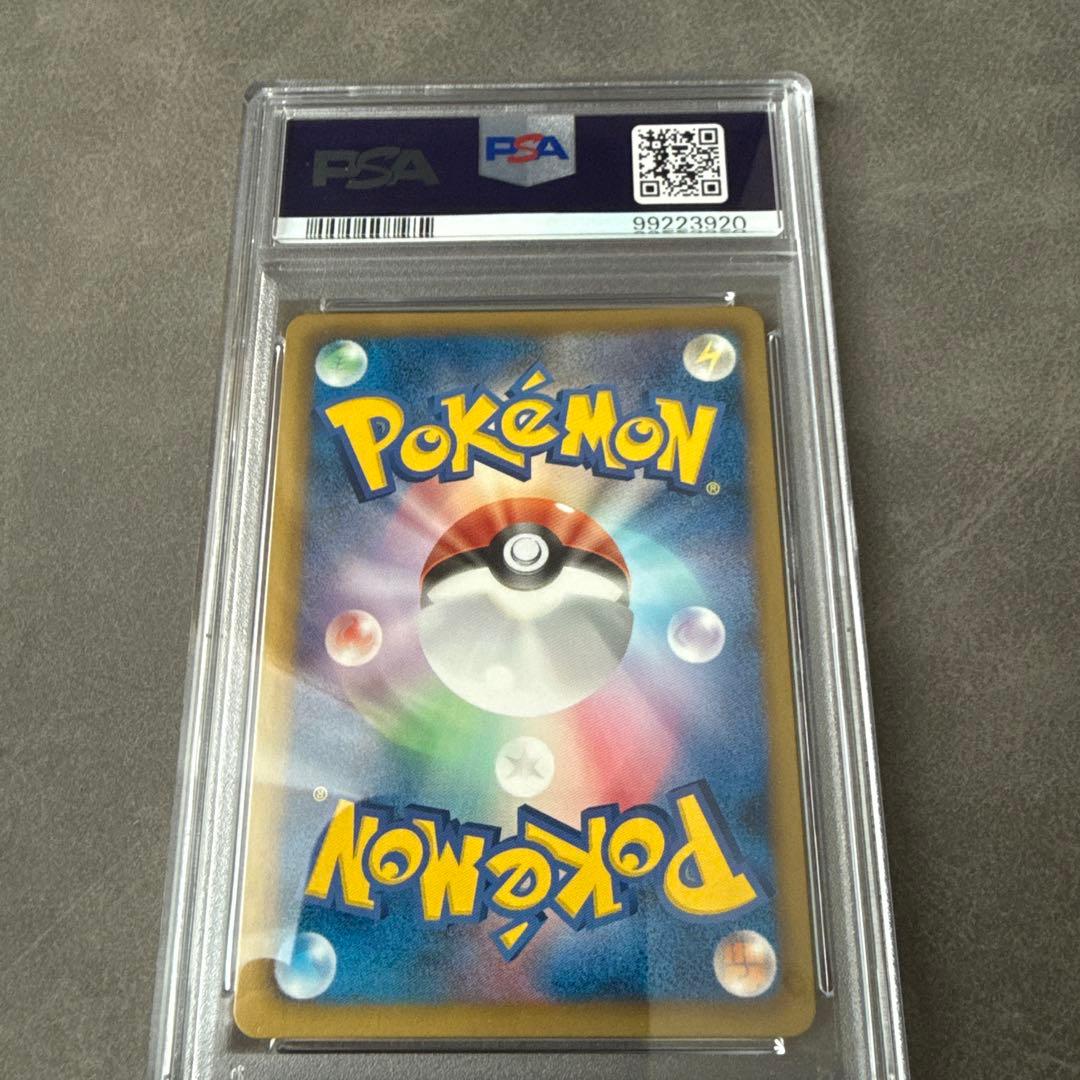 ポケモンカード ポケカ PSA10 ルギアEX プラズマ団