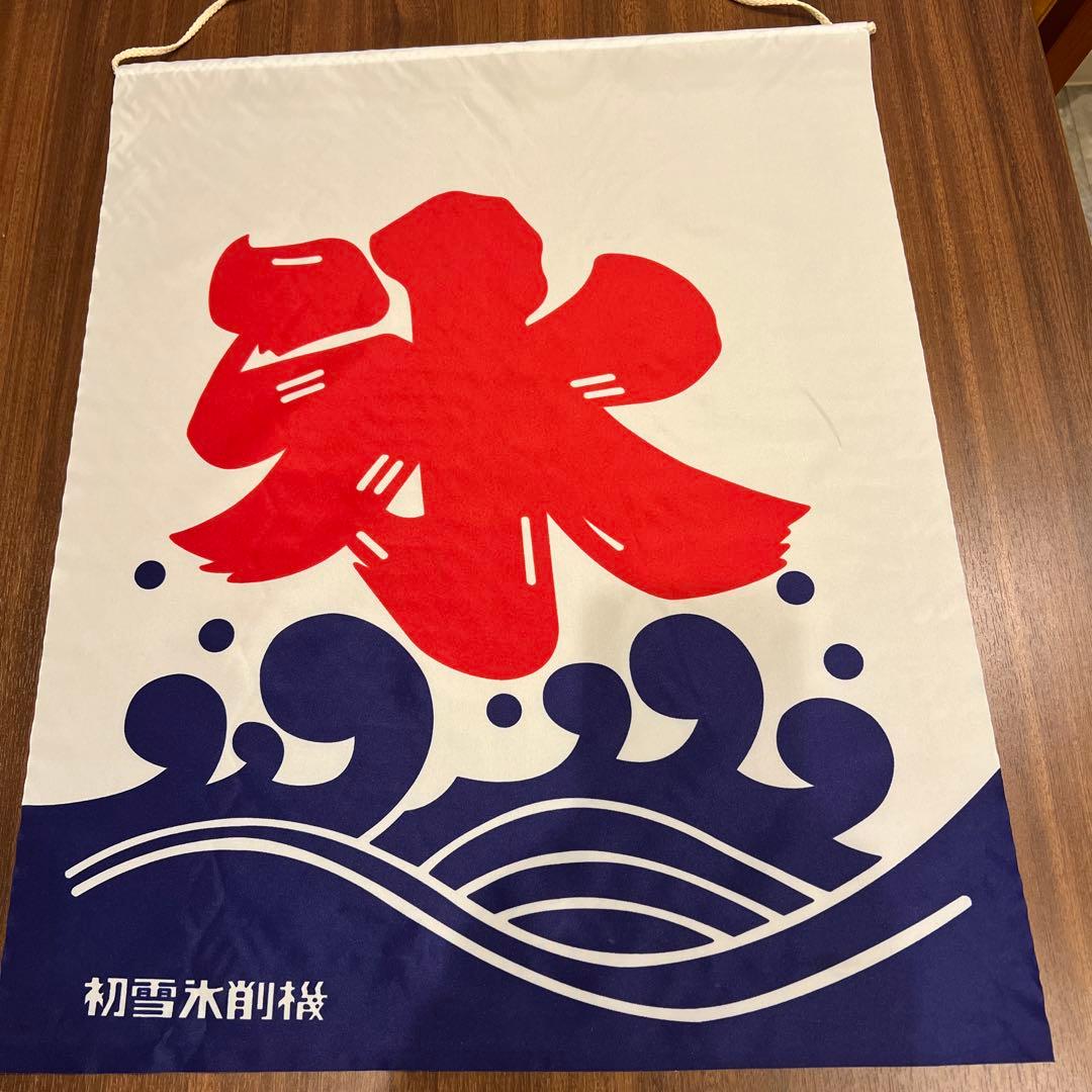 Chuchan Hatsuyuki かき氷機 圧力調整機能付き