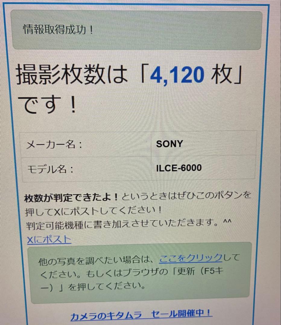 SONY α6000 ミラーレス一眼カメラ　ダブルズームレンズキット ソニー