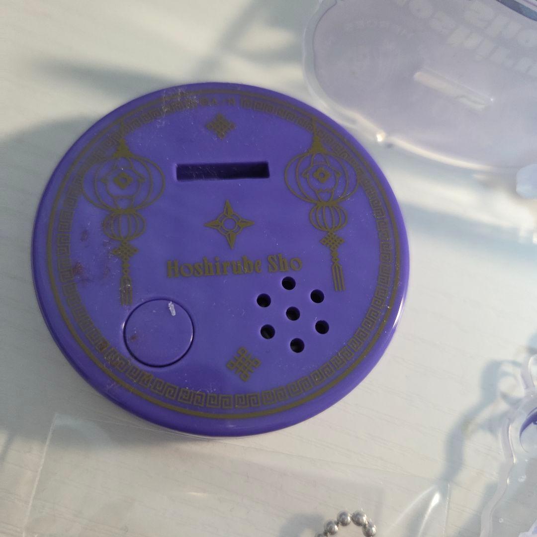 【にじさんじ】星導ショウアクリルスタンド グッズセット まとめ売り