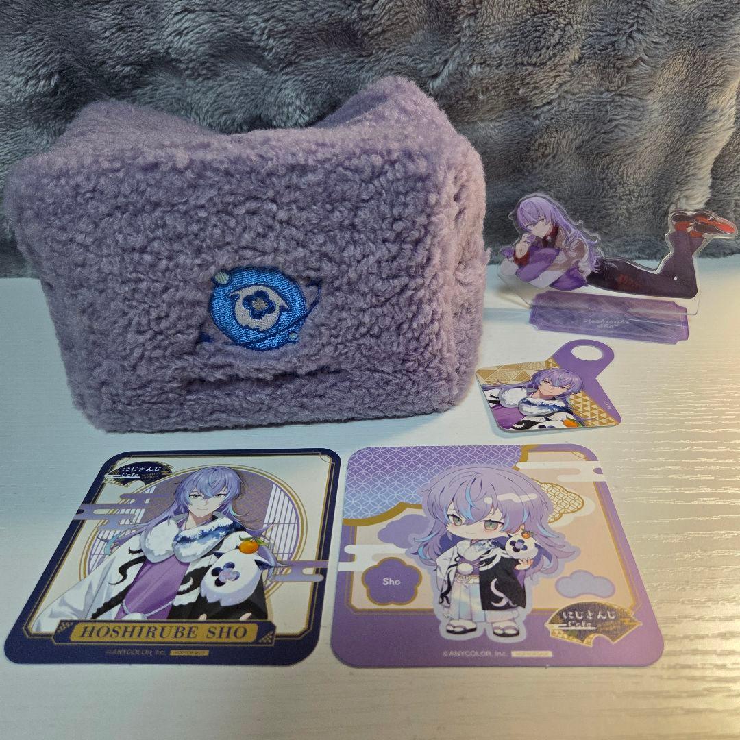 【にじさんじ】星導ショウアクリルスタンド グッズセット まとめ売り