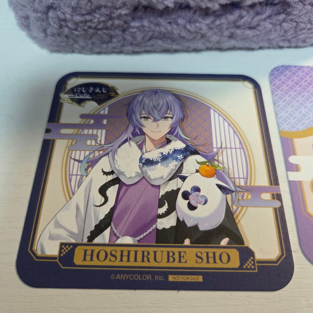 【にじさんじ】星導ショウアクリルスタンド グッズセット まとめ売り