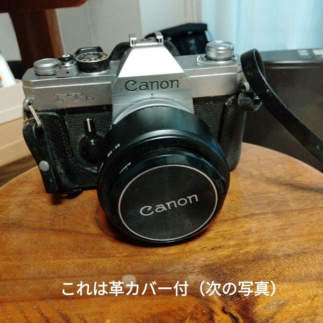 Canonカメラ5台とレンズ2個