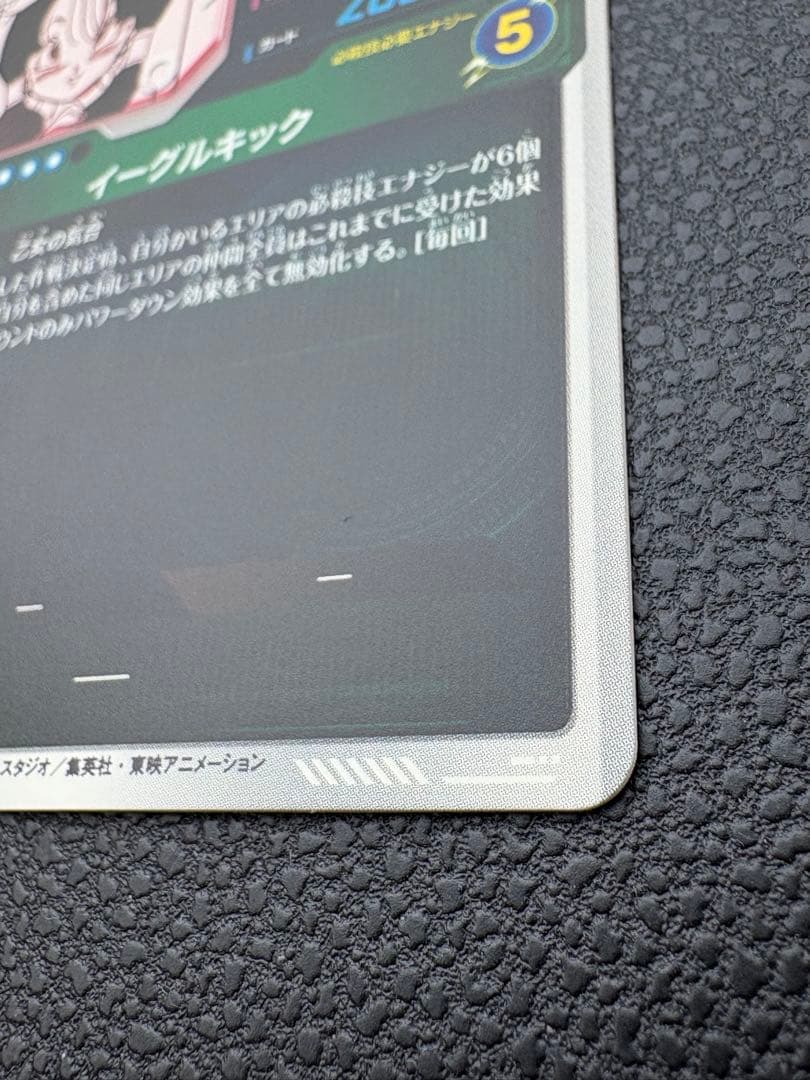 ダイバーズ アドバンスパック APT-024 ビーデル R パラレル