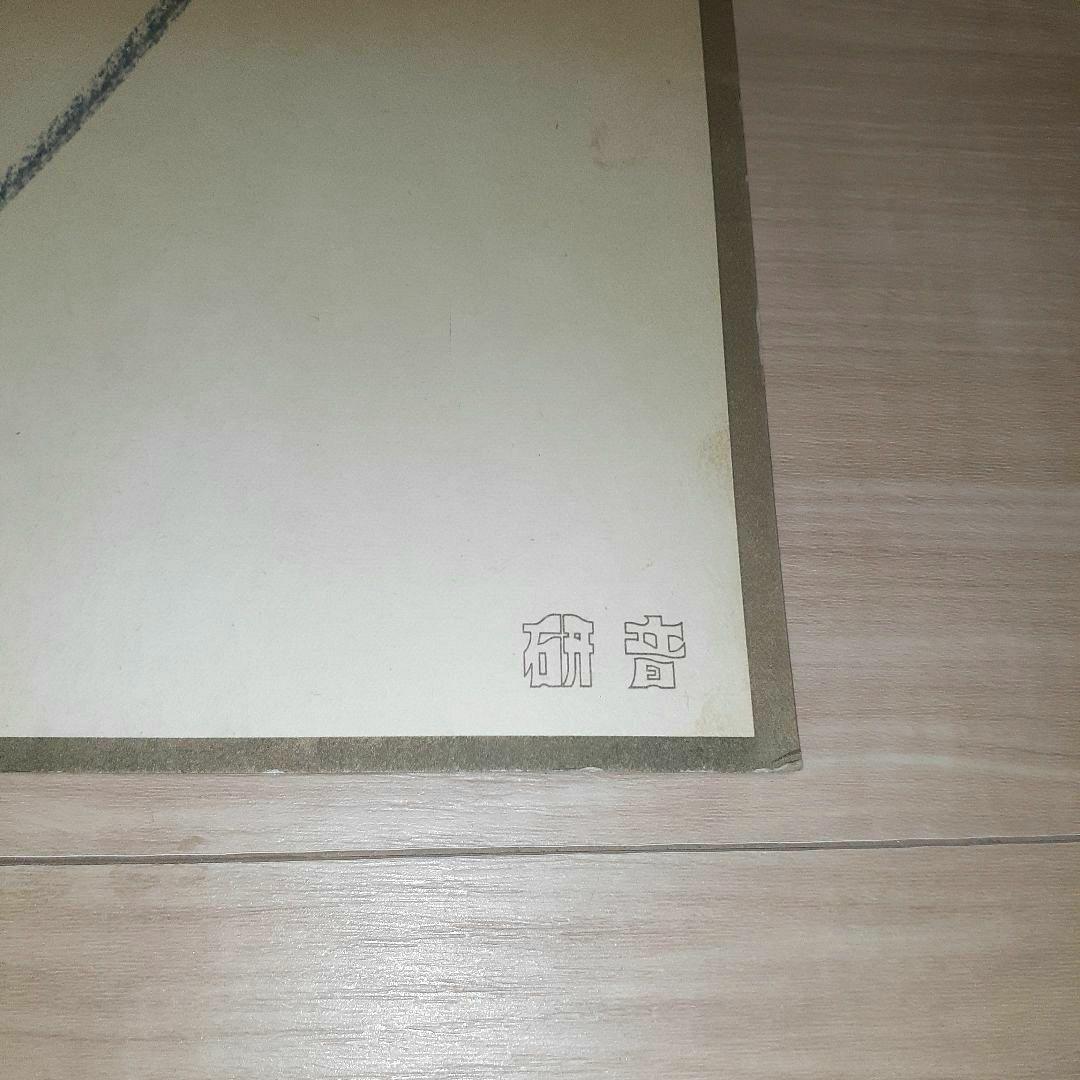 中森明菜 直筆 サイン 色紙 稀少
