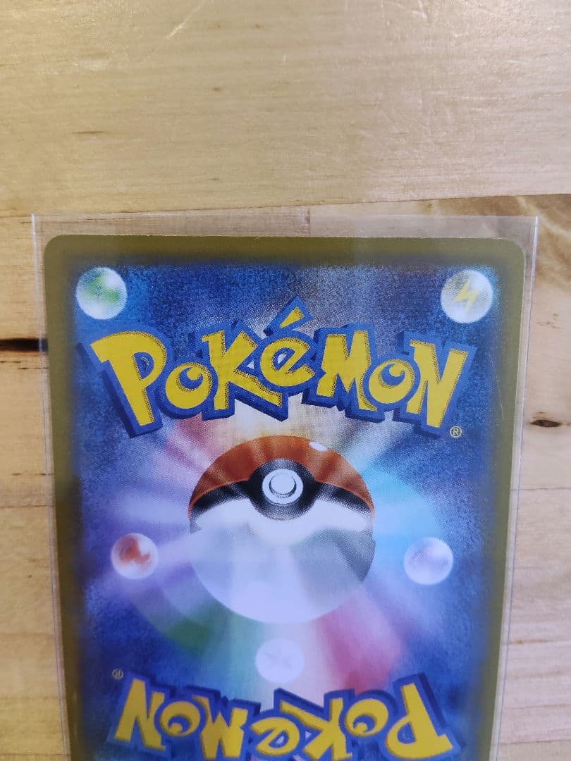 メガサーナイトex sar メガシンフォニア　ポケモンカードゲーム