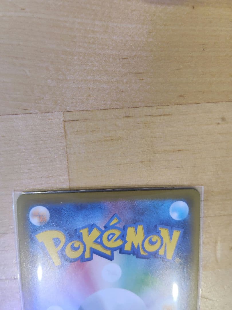 メガサーナイトex sar メガシンフォニア　ポケモンカードゲーム