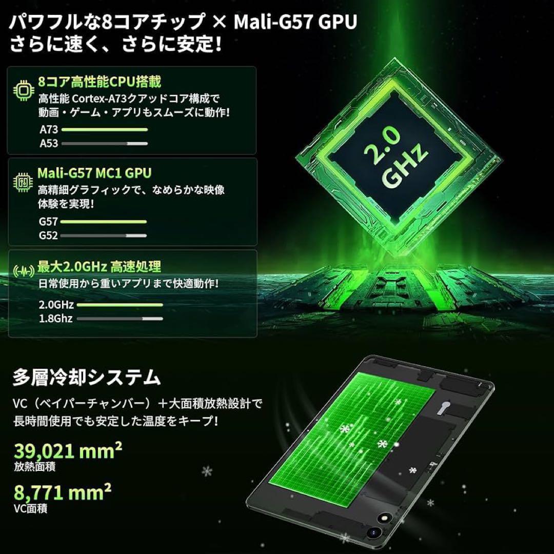 WiFi６ タブレット Android15 1TB拡張 10.1インチ 顔認証