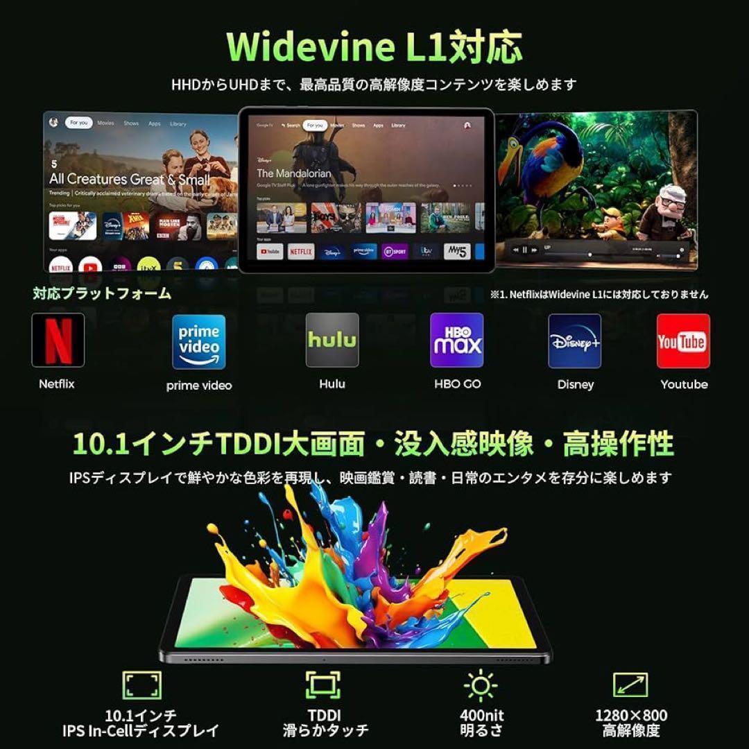 WiFi６ タブレット Android15 1TB拡張 10.1インチ 顔認証
