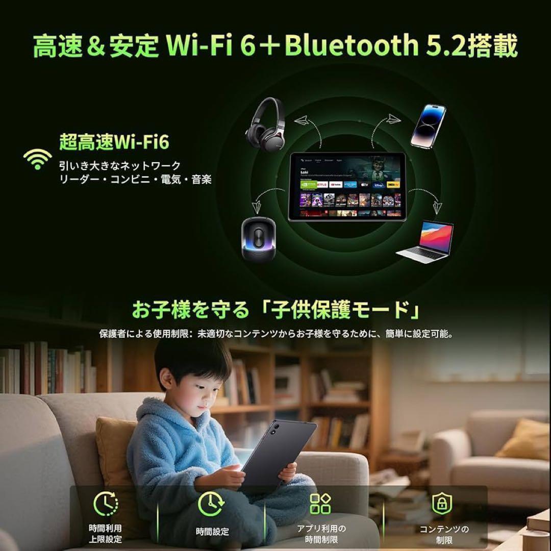 WiFi６ タブレット Android15 1TB拡張 10.1インチ 顔認証